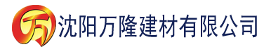 沈阳香蕉网h建材有限公司_沈阳轻质石膏厂家抹灰_沈阳石膏自流平生产厂家_沈阳砌筑砂浆厂家